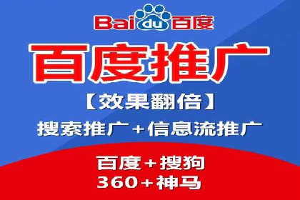 百度竞价托管：案例中的策略调整